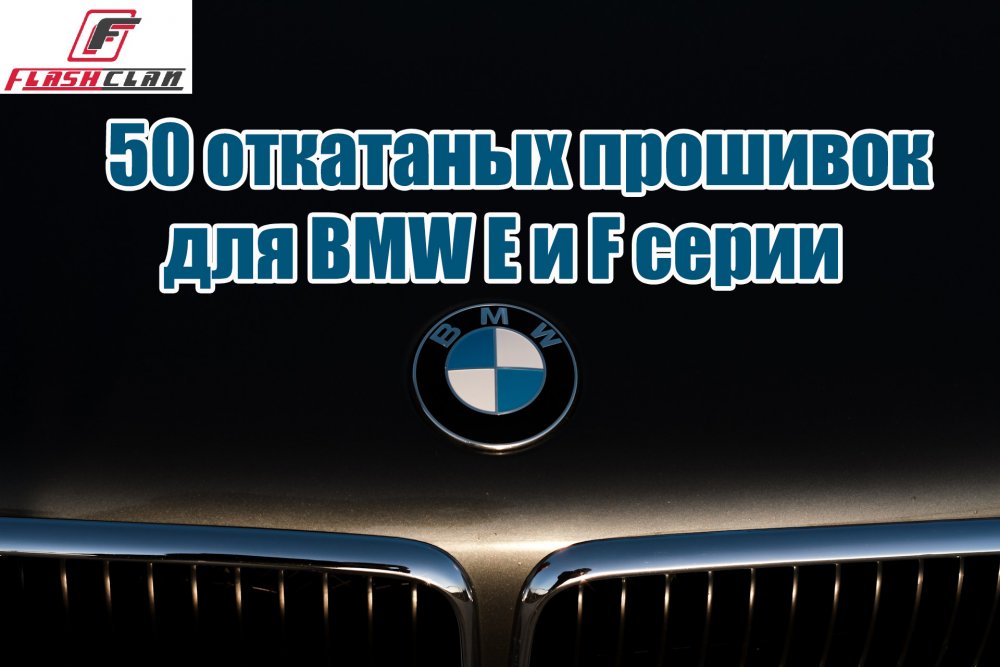 Skladka BMW 2022.jpg